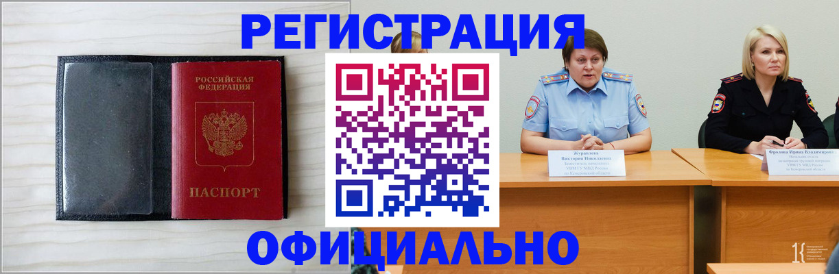 пропишу в квартире в Севастополе